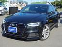 Ａ３ スポーツバック３０ＴＦＳＩ　スポーツ　Ｓラインパッケージ　純正ナビ　バックカメラ　バーチャルコックピット　Ｂｌｕｅｔｏｏｔｈ（1枚目）