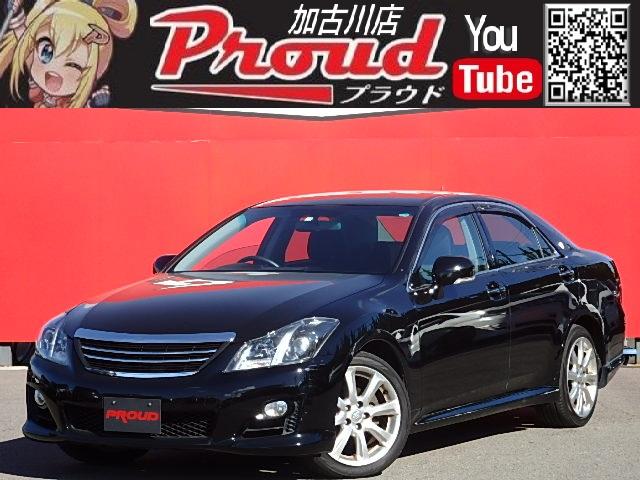 中古車 トヨタ クラウン 2 5アスリート アニバーサリーエディション中古車販売実績 21 08 01 株式会社プラウド proud 加古川店 お手頃車専門店 自社ローン取扱店 中古車なら グーネット中古車 中古車 トヨタ クラウン 2 5アスリート アニバーサリーエディション中古車販売実績 21 08 01 株式会社プラウド proud 加古川店 お手頃車専門店 自社ローン取扱店 中古車なら グーネット中古車