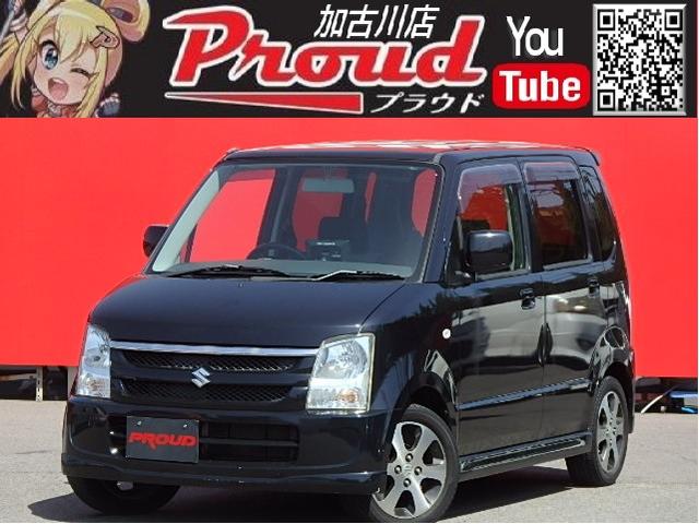 中古車 スズキ ワゴンr fx sリミテッド中古車販売実績 21 05 22 株式会社プラウド proud 加古川店 お手頃車専門店 自社ローン 取扱店 中古車なら グーネット中古車 中古車 スズキ ワゴンr fx sリミテッド中古車販売実績 21 05 22 株式会社プラウド proud 加古川店 お手頃車専門店 自社ローン 取扱店 中古車なら グーネット中古車