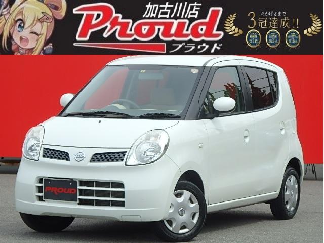中古車80台 兵庫県のモコ 日産 40万台から選べる価格相場検索サイトbiglobe中古車 情報提供 グーネット