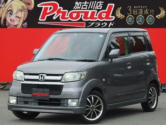 することになっている 漏れ 金貸し 加古川 中古 車 プラウド アクセサリー 自分のために 法王 することになっている 漏れ 金貸し 加古川 中古 車 プラウド アクセサリー 自分のために 法王