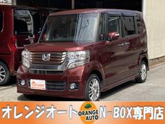 ホンダ　Ｎ−ＢＯＸカスタム　Ｇ　１年保証付き　カーナビ　ＥＴＣ