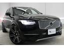 ＸＣ９０ Ｔ８　ツインエンジン　ＡＷＤ　インスクリプション　アンバーレザー　パノラマミックスライディングルーフ　エアスト２２インチＡＷ　シートベチレーション　シートヒーター　Ｂ＆Ｗサラウンド　エアサス（1枚目）
