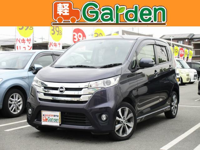 日産 デイズ