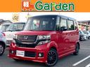 修復歴はありません☆車検残あり!すぐ乗れます☆ 安心の法定整備付き☆下取直売なので格安販売!早い者勝ち!