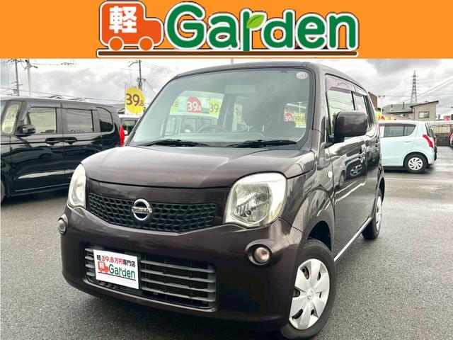 モコ(日産) S 禁煙車・カーナビ・Bluetooth・ワンセグTV・CD/DVD再生・スマートキー&プッシュスタート・ベンチシート・ルームクリーニング 中古車画像