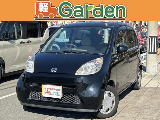 ライフ(ホンダ) Ｆ　下取直売・カーナビ・ワンセグＴＶ・ＣＤ／ＤＶＤ再生・ベンチシート・ルームクリーニング 中古車画像