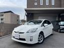 トヨタ プリウス Ｓ　ＬＥＤエディション　アルパイン９型ＢＩＧナ...