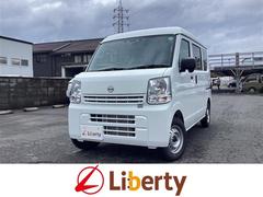 日産　クリッパーバン　ＤＸ　ＭＴ　衝突被害軽減システム　クリアランスソナー
