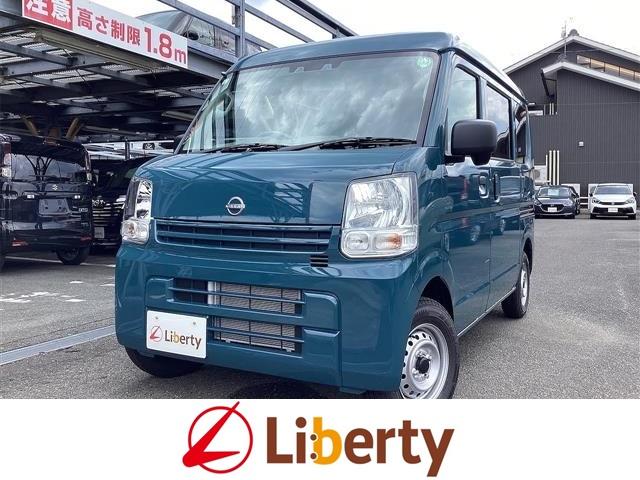 27年　クリッパーバン　DX　AT　車検3年11月　最落なし　売切り クリッパーバン ＤＸ（日産）[CVT（無段変速車）]のカタログ詳細情報