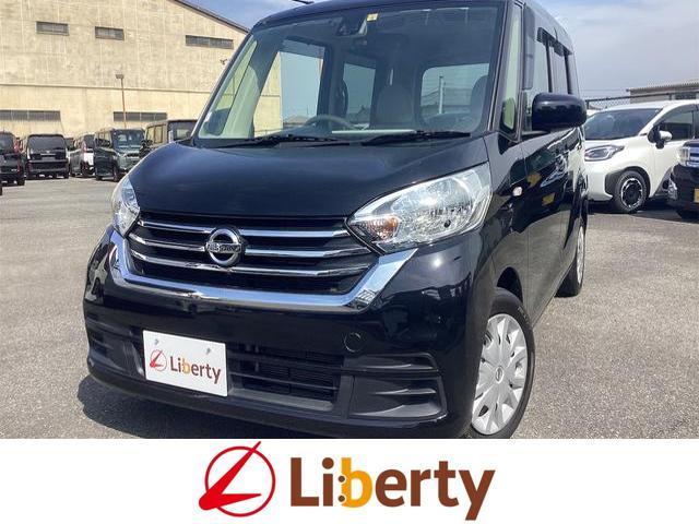 日産 デイズルークス Ｘ　ＥＴＣ　全周囲カメラ　両側スライド