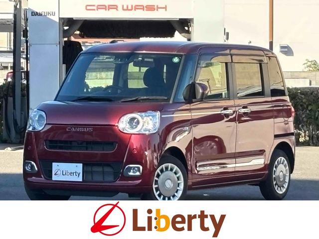 ムーヴキャンバス