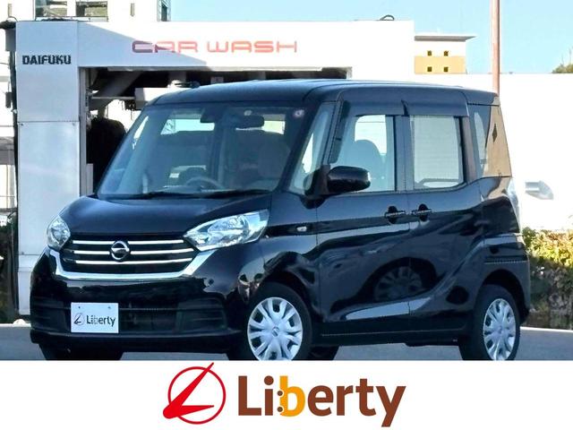 デイズルークス