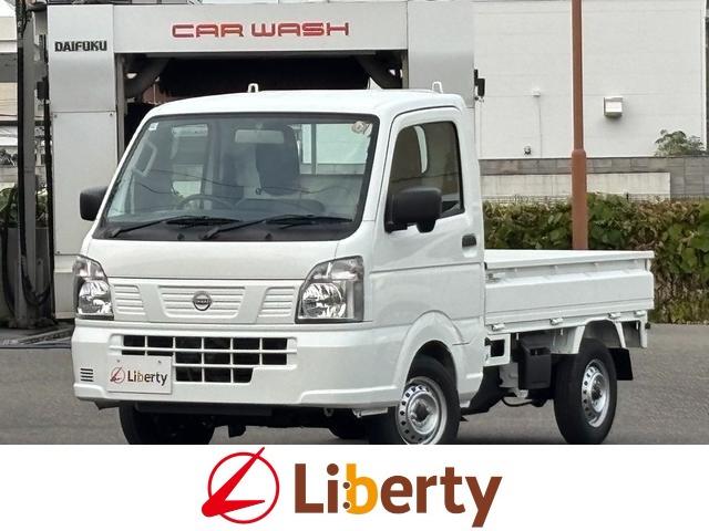 クリッパートラック