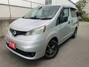 日産 ＮＶ２００バネットバン ＶＸ　荷室板張り・フローリング仕様...