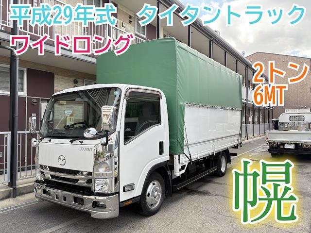 近県のお客様をはじめ、遠方のお客様も大歓迎です☆ 陸送費、ご相談等お気軽にお申し付け下さいませ＾＾