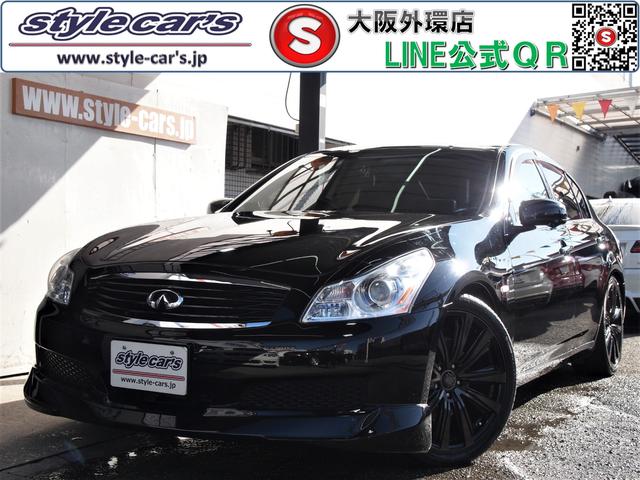 日産 スカイライン250gt タイプp 黒革シート tanabe車高調 ame19インチアルミ インフィニティ仕様 ナビ bluetoothオーディオ バックカメラ ドライブレコーダー スマートキー プッシュスタート スモークテールの中古車 07 平成19 年式 走行4 5 日産 スカイライン250gt タイプp 黒革シート tanabe車高調 ame19インチアルミ インフィニティ仕様 ナビ bluetoothオーディオ バックカメラ ドライブレコーダー スマートキー プッシュスタート スモークテールの中古車 07 平成19 年式 走行4 5