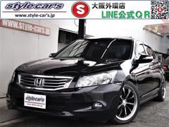 ホンダ インスパイアの中古車 中古車価格 相場情報 価格 Com