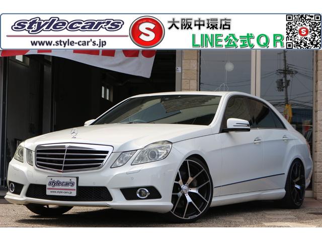 メルセデス・ベンツ Ｅクラス Ｅ５５０　アバンギャルド　ＡＭＧスポーツパッケージ　サンルーフ　黒革シート　ＥＣＵチューニング　バブリング　社外マフラー　２０インチアルミ　ローダウン　ハーマンカードン　ナビ　ＴＶ　Ｂｌｕｅｔｏｏｔｈ対応　キーレスゴー