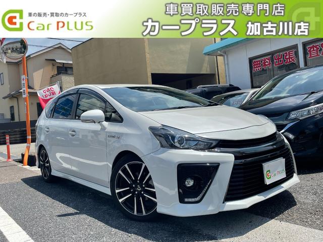 中古車71台 プリウスアルファ sツーリングセレクション g s トヨタ 40万台から選べる価格相場検索サイトbiglobe中古車 情報提供 グーネット 中古車71台 プリウスアルファ sツーリングセレクション g s トヨタ 40万台から選べる価格相場検索サイトbiglobe中古車 情報提供 グーネット