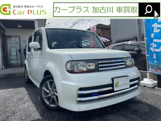 日産 キューブ ライダー　インテリキー　メモリーナビ　フルセグＴＶ　ＨＩＤ