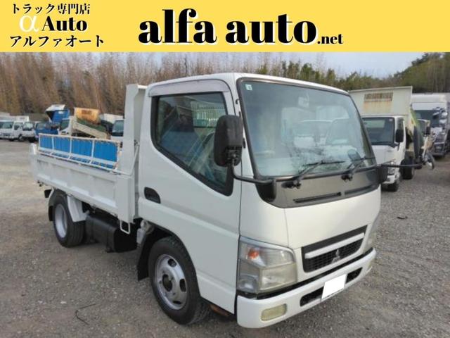 　３ｔ低床ダンプ　３方開　ゲートロックピン付　コボレーン付き　Ｎｏ．９６５