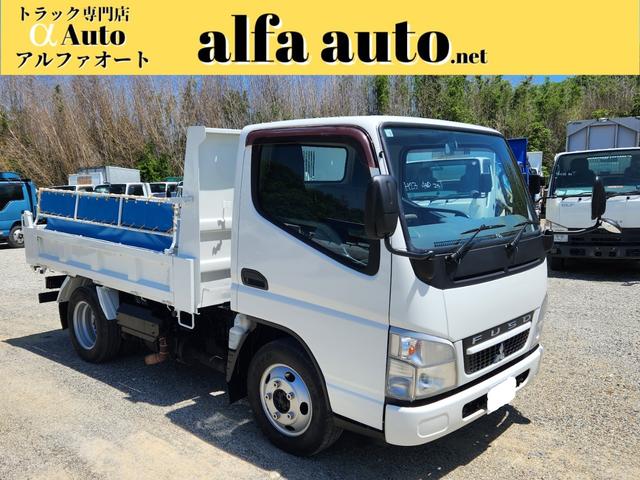２ｔ　低床　４ＷＤダンプ　３方開　コボレーン　ピン差し２ヶ所　フルタイム４ＷＤ　　Ｎｏ．９９２