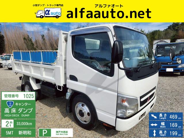 MITSUBISHI FUSO CANTER