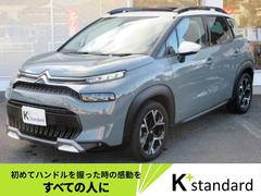 C3 エアクロス キュイール サンルーフ/フルセグナビ/バックカメラ/前後ドラレコ/衝突被害軽減システム/置くだけ充電/AppleCarPlay/USB入力端子/ETC/クルーズコントロール/LEDヘッドランプ/フォグランプ 中古車画像