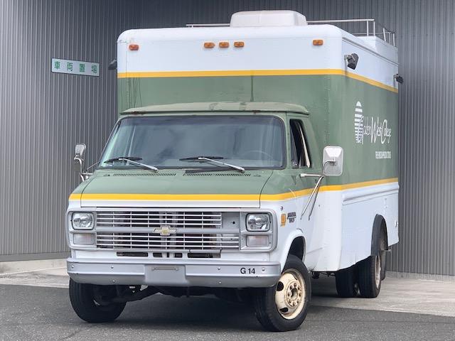 　シェビーバン　Ｇ３０　コンバージョン　国内未登録車　新品タイヤ　ブレーキ　足回り整備済