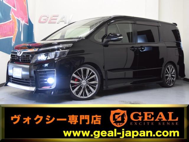 ☆ヴォクシー専門店☆ドレスアップはお任せ全国納車可能 お客様からたくさんのレビューを頂いてます！！是非レビューをご覧下さい☆