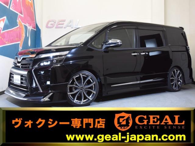 ノア・ヴォクシー専門店 GEAL ジールの在庫一覧 | 中古車
