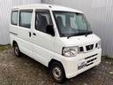 日産 ＮＶ１００クリッパーバン ＤＸ （車検整備付）