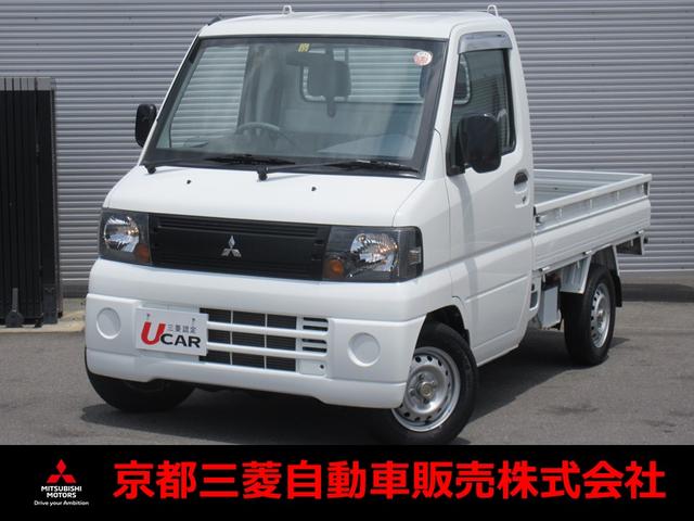 三菱 ミニキャブトラックvタイプ 4wd 三菱認定中古車保証の中古車 車体価格59 4万円 09 平成21 年式 走行4 8万キロ 車体色ホワイト 京都府京都市伏見区横大路橋本20 2 京都三菱自動車販売 株 クリーンカー伏見の在庫 グーネット中古車 三菱 ミニキャブトラックvタイプ 4wd 三菱認定中古車保証の中古車 車体価格59 4万円 09 平成21 年式 走行4 8万キロ 車体色ホワイト 京都府京都市伏見区横大路橋本20 2 京都三菱自動車販売 株 クリーンカー伏見の在庫 グーネット中古車