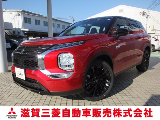 三菱 アウトランダーＰＨＥＶ