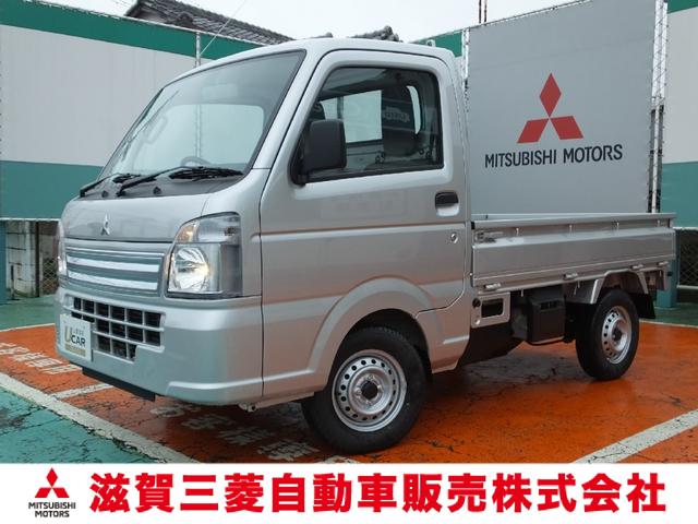 届出済み未使用車のミニキャブトラックが入荷しました 滋賀三菱自動車　近江八幡店にて展示中です。お問い合わせお待ちしてます。