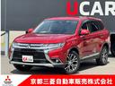 三菱認定ＵＣＡＲ対象車！１年間保証付き！！ 納車１ヶ月無料点検付き。ナビやオーディオも保証の対象です！