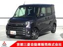 三菱認定ＵＣＡＲ対象車！１年間保証付き！！ 納車１ヶ月無料点検付き。ナビやオーディオも保証の対象です！