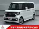 三菱認定ＵＣＡＲ対象車！１年間保証付き！！ 納車１ヶ月無料点検付き。ナビやオーディオも保証の対象です！