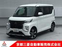 三菱認定ＵＣＡＲプレミアム対象車！　３年間保証付き！ 納車１ヶ月無料点検付き。ナビやオーディオも保証の対象です！