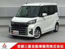 三菱認定ＵＣＡＲ対象車！１年間保証付き！！ 納車１ヶ月無料点検付き。ナビやオーディオも保証の対象です！