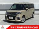 三菱認定ＵＣＡＲプレミアム対象車！　３年間保証付き！ 安心清潔な弊社元試乗車。車内での飲食や喫煙行為はございません！