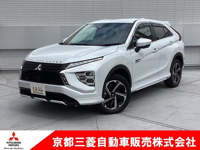 エクリプスクロスＰＨＥＶ Ｐ　ワンオーナー　衝突被害軽減ブレーキ　後側方車両検知警報システム　スマホ連携ナビ　全方位モニター　ＥＴＣ２．０　ドラレコ前後　レーダークルーズコントロール　電動シート　ＡＣ１５００Ｗ（1枚目）
