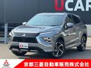 エクリプスクロスＰＨＥＶ Ｐ　衝突被害軽減ブレーキ　後側方車両検知警報システム　スマホ連携ナビ　全周囲カメラ　ＥＴＣ　ドラレコ　レーダークルーズコントロール　電動シート　ＡＣ１００Ｖ１５００Ｗ電源　シートヒーター　スマートキー（1枚目）