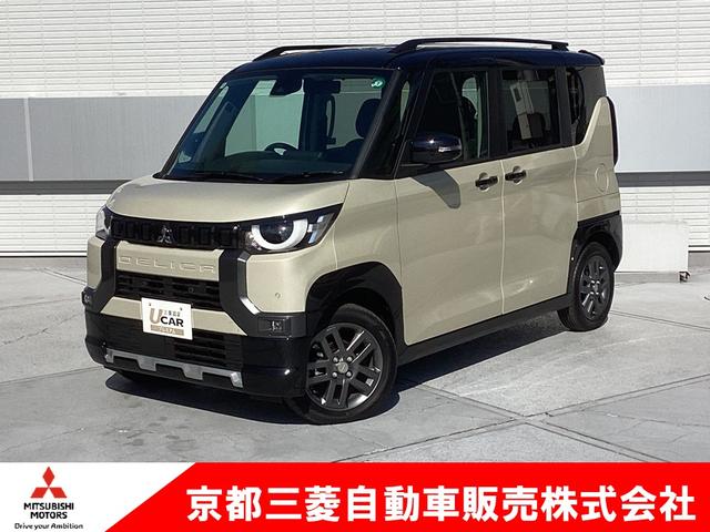 デリカミニ Ｇ　プレミアム　ワンオーナー　全方位モニター　マイパイロット　衝突被害軽減ブレーキ　踏み間違い防止装置　パーキングセンサー　両側電動スライドドア　ルーフレール　シートヒーター　オートマチックハイビーム　スマートキー（1枚目）