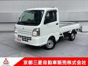 三菱認定ＵＣＡＲ対象車！１年間保証付き！！ 納車１ヶ月無料点検付き。ナビやオーディオも保証の対象です！