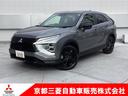 MITSUBISHI ECLIPSE CROSS PHEV