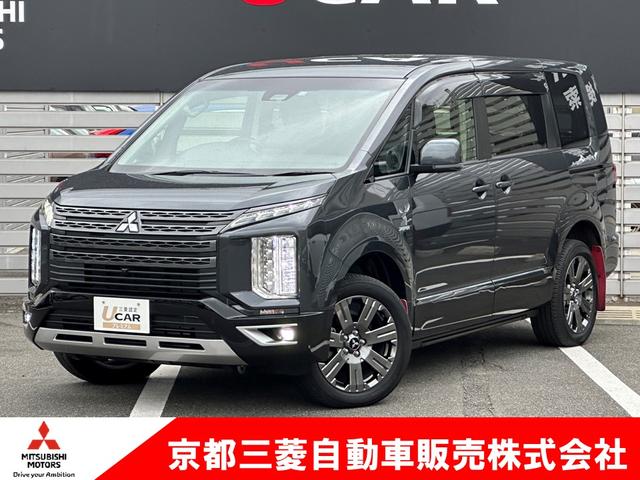 デリカD:5(三菱) ジャスパー ワンオーナー アルパインBIG−X 全方位モニター 電動リヤゲート レーダークルーズコントロール 衝突被害軽減ブレーキ 踏み間違い防止装置 後側方車両検知警報システム 両側電動スライドドア 中古車画像