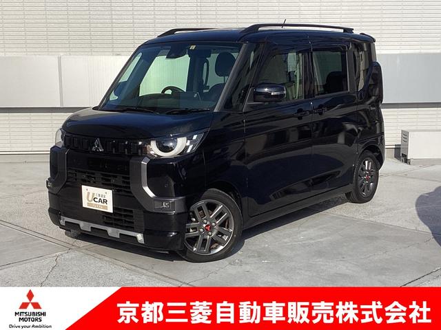 三菱認定ＵＣＡＲプレミアム対象車！　３年間保証付き！ 納車１ヶ月無料点検付き。ナビやオーディオも保証の対象です！