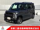 三菱認定ＵＣＡＲプレミアム対象車！　３年間保証付き！ 納車１ヶ月無料点検付き。ナビやオーディオも保証の対象です！